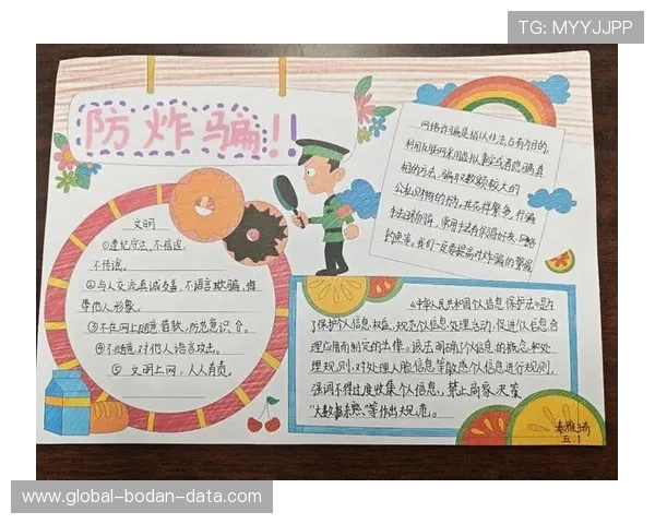 玩波胆心态怎么调整避坑防骗指南 玩波胆心态怎么调整避坑防骗指南