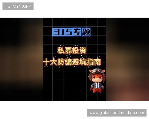 大型体育赛事预热买反波胆的软件防骗避坑