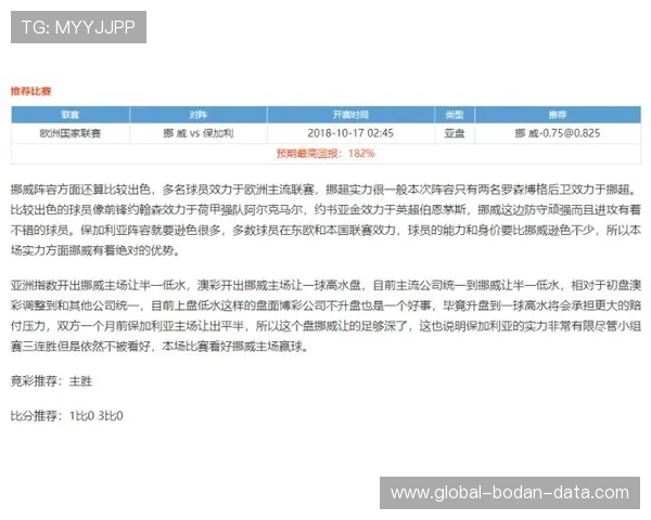 波胆绝杀算不算比分品牌入口下载评测避坑防骗