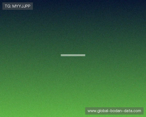 买球网官网彩票与数字高频玩法防骗避坑指南