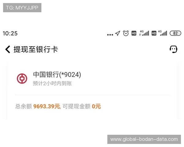 波胆赢太多会被封号吗 防封避坑与极速提现规则技巧