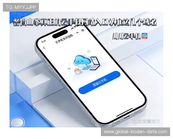 开云app波胆在哪平台对比避坑防骗指南