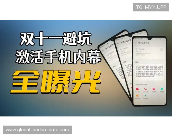 开云玩球怎么买串关避坑指南电子真人防骗技巧
