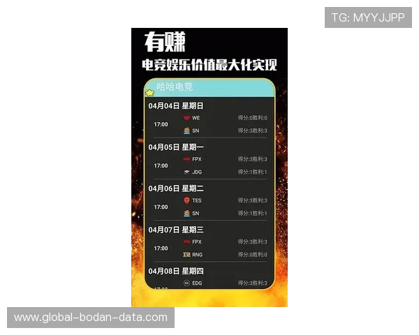 免费看体育直播的app避坑指南电子竞技投注与盘口防骗解析